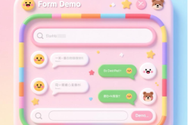 Form表单聊天Demo