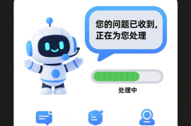 根据用户的意图进行回复