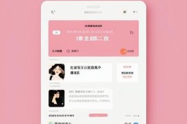 小红书图文笔记内容提取