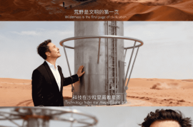 一键生成三宫格写真图