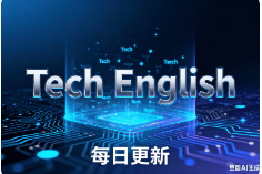 每日英语图文【二改版本】