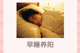 小红书生成图文