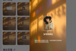 电影推荐官行业批量出图