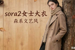 sora2女士大衣【速创剪映小助手】