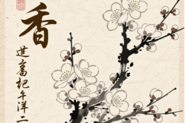 诗句封面+语音播报