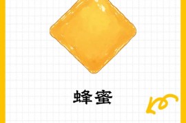 养生健康批量出图