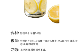 小红书养生赛道图片