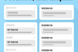 Document_chat_template