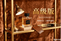 电商主图【高级版】【等待插件替换】